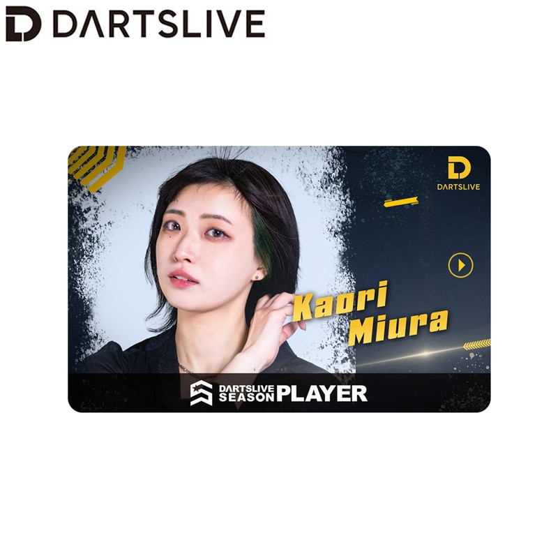 日本ダーツ祭り 2025 DARTSLIVE PLAYER SET 三浦歌織 日本ダーツ祭り 2025 DARTSLIVE PLAYER SET 三浦歌織 - メルカリ