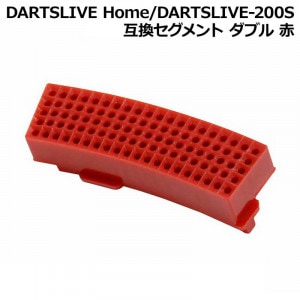 ダーツライブホーム セグメント 白 ダーツボード > ソフトボード > ブランド【タ行】 > ダーツライブ