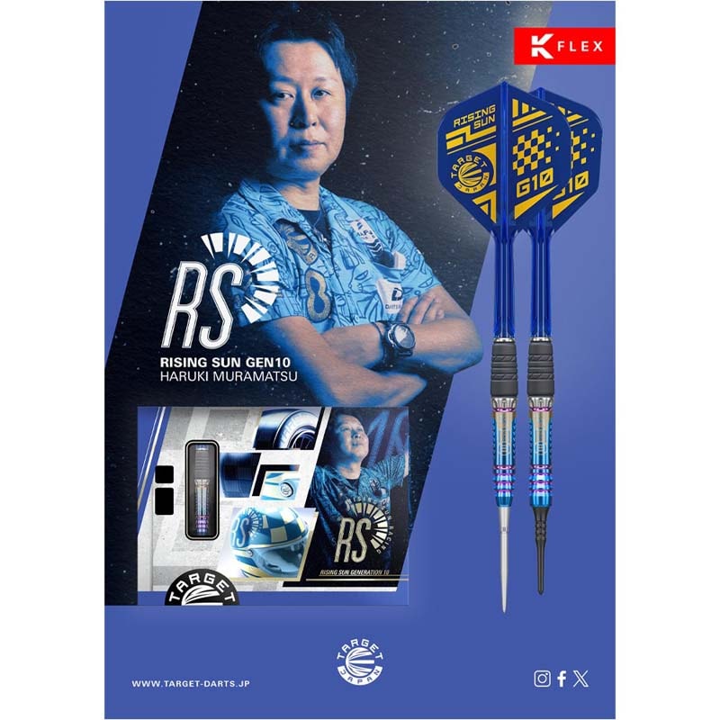 r*u様 ターゲット ライジングサン　G10 sダーツ限定モデル バレル【ターゲット】ライジングサン G10 村松治樹モデル エスダーツ