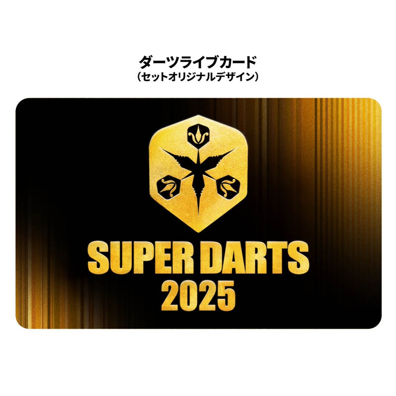 スーパーダーツ グッズ SUPER DARTS 2025 GOODS 会場販売グッズ①】 SUPER DARTS 2025 OFFICIAL GOODS | ニュース