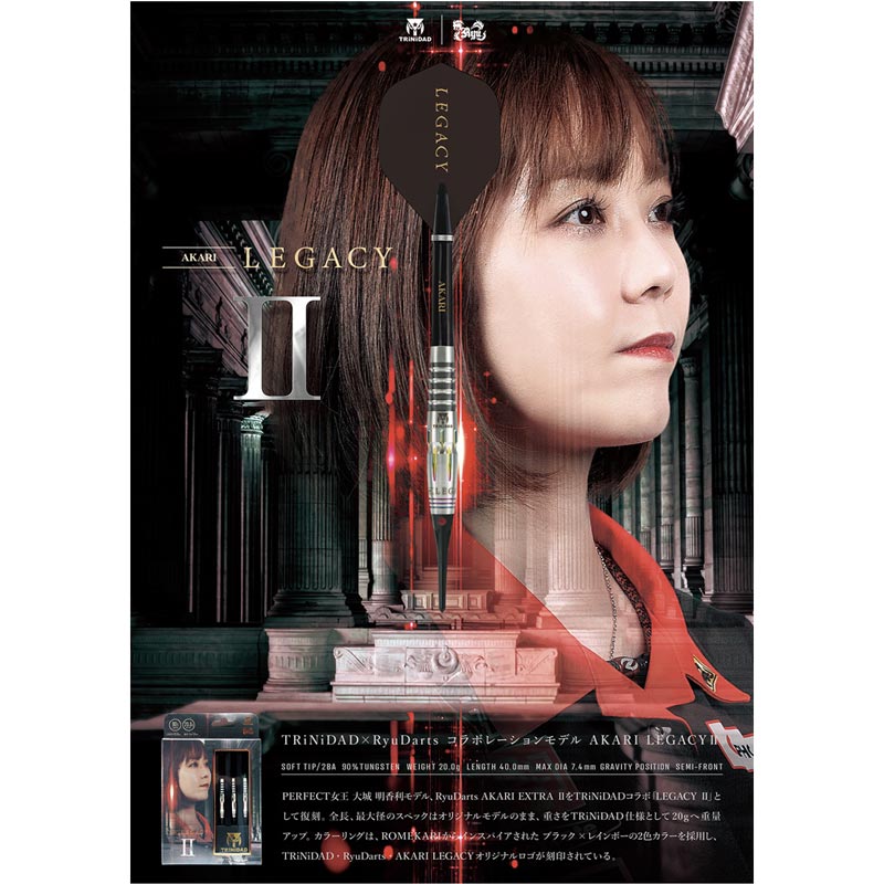TRINIDAD AKARI LEGACY レガシー　大城明香利 バレル【トリニダード×リュウダーツ】AKARI レガシー 大城明香利モデル