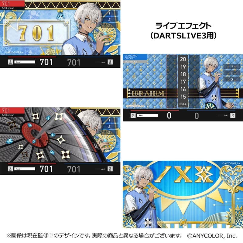 にじさんじ　ダーツセット　イブラヒム ダーツ > キャラクター > 【予約受付終了】【Only Japan】【業販割引