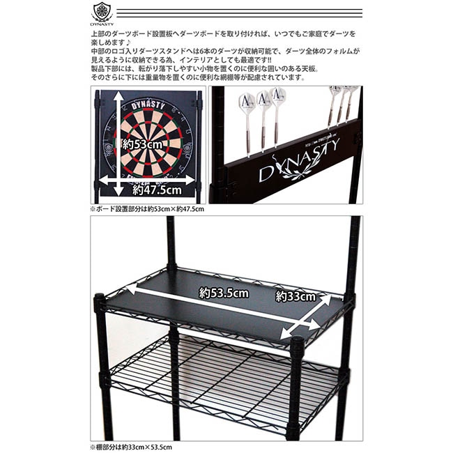 NEXUS ダーツボード & DYNASTY スタンド Amazon | ターゲット ダーツボード ネクサス | ダーツボード 通販