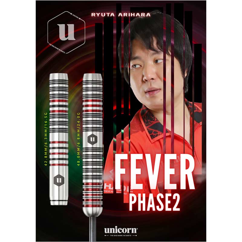 RYUTA ARIHARA Fever Phase2 ダーツ ダーツ > ソフトダーツ > ブランド【ヤ行】 > ユニコーン > unicorn