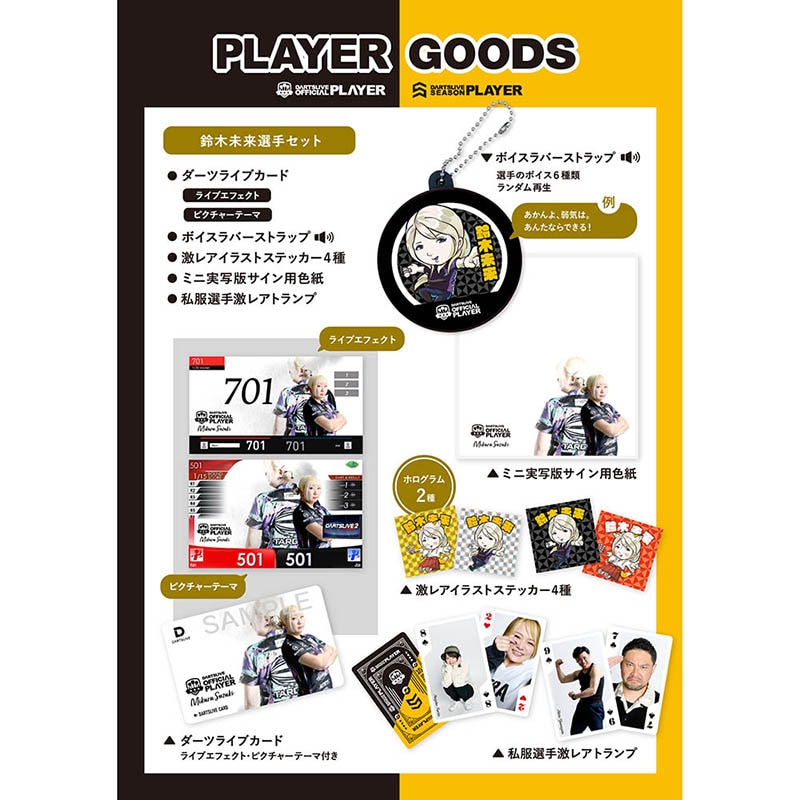 【未使用非売品】まよんぬダーツライブカード2018ver Amazon.co.jp: 森田真結子プロ まよんぬ 限定 ダーツライブカード