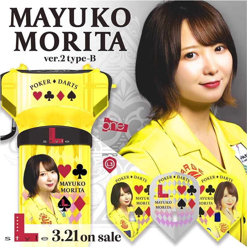 新品・未開封】 MAYO G6 森田真結子選手モデル ハイブ限定版 おまけ