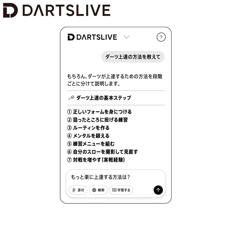 た*ん様 DARTSLIVE 限定カード 値下げ交渉可能 アクセサリ > ダーツライブカード > 長州力 Collaboration DARTSLIVE
