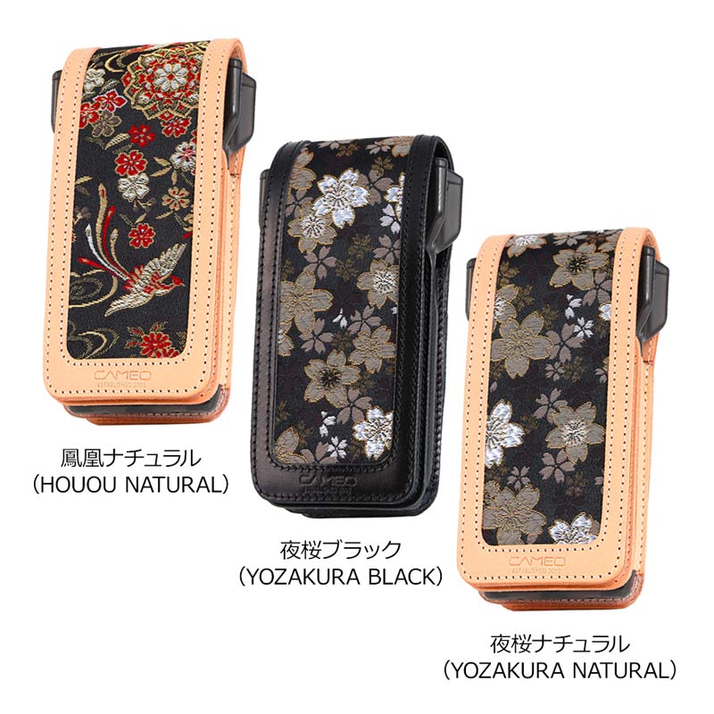 CAMEO ダーツケース VIP JAPANESQUE HOUOU-BK CAMEO ダーツケース VIP JAPANESQUE HOUOU-BK VIP JAPANESQUE (ダーツ