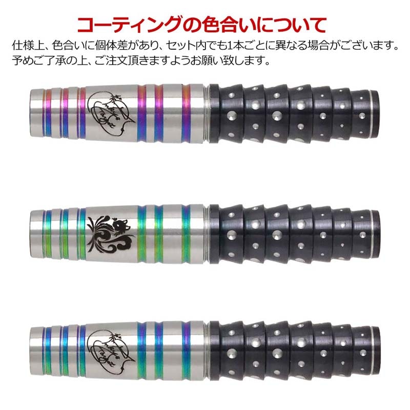 【ダーツ】TARGET MAYO G5 DARTS HIVE Limited ダーツ】TARGET MAYO G5 DARTS HIVE Limited ダーツ > ソフトダーツ