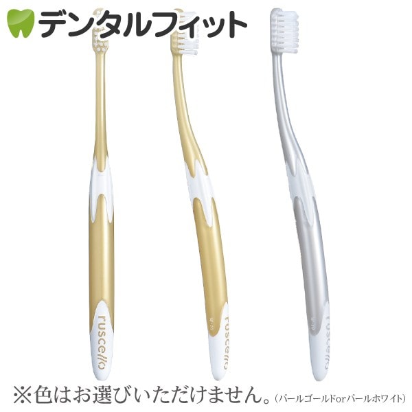 GC ruscello ルシェロ W-10 歯ブラシ6本（パールゴールド3本、パール
