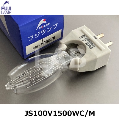 FUJI （富士電球工業） JS100V1500WC/M スタジオ用ハロゲン電球 JP1500