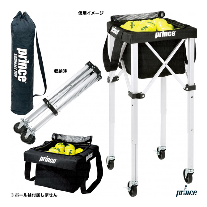 プリンス prince コート備品 キャスター付ボールバスケット