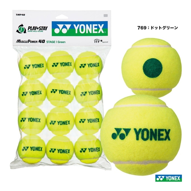 ヨネックス YONEX テニスボール マッスルパワーボール40（12個入