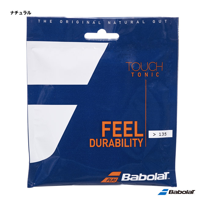 バボラ BabolaT テニスガット 単張り タッチトニック（Touch Tonic