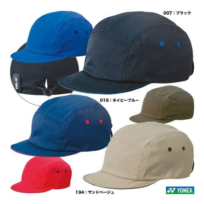 ヨネックス YONEX ユニセックス リバーシブルキャップ 41052Y