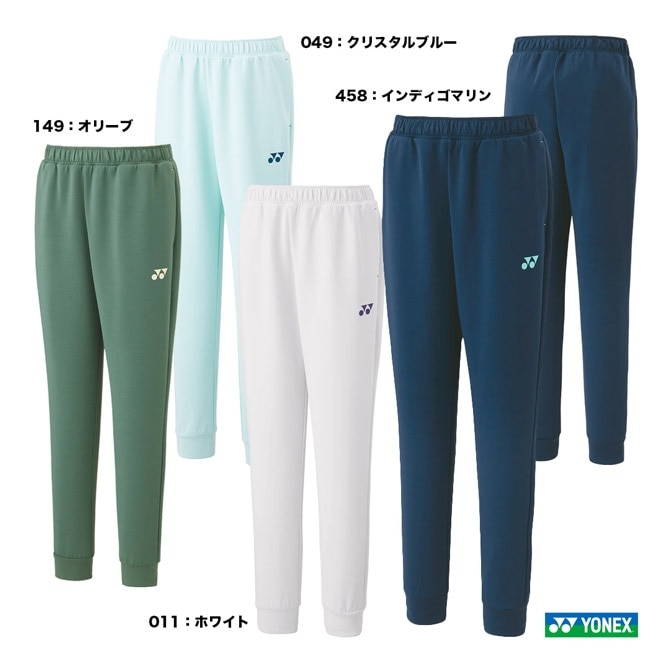 ヨネックス YONEX テニスウェア レディス スウェットパンツ 67080