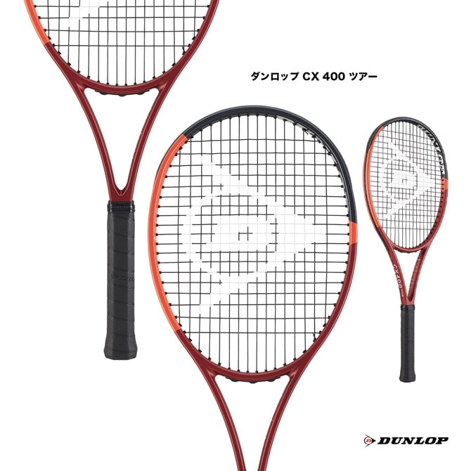 テニスラケット ダンロップ CX400 G2 【公式通販】