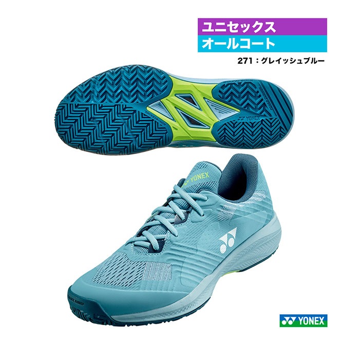 ヨネックス YONEX テニスシューズ ユニセックス パワークッション