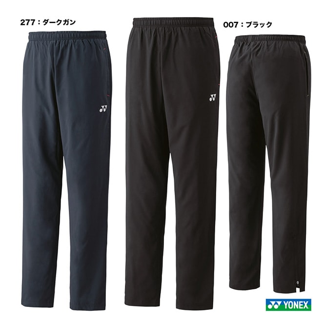 ヨネックス YONEX テニスウェア ユニセックス 裏地付ウォームアップ