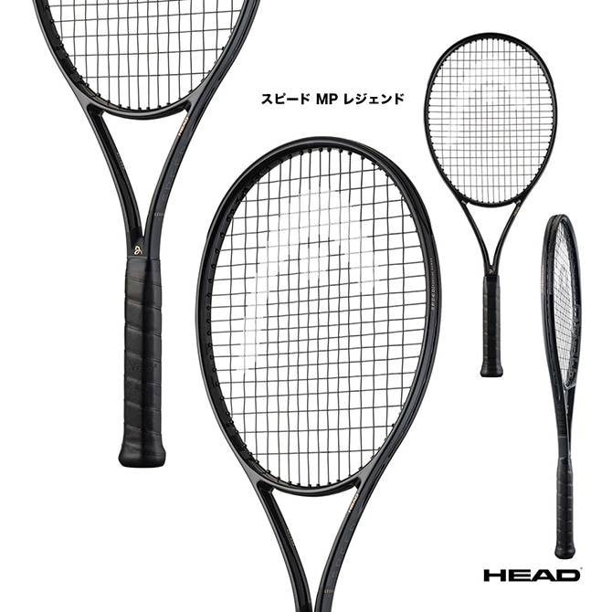 ヘッド HEAD テニスラケット スピード エムピー レジェンド Speed MP
