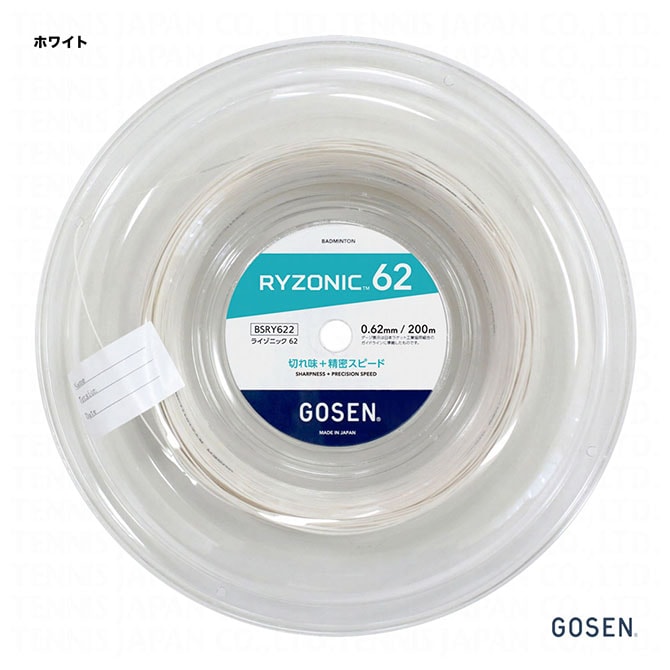 ゴーセン GOSEN ガット バドミントン用 ロール ライゾニック 62