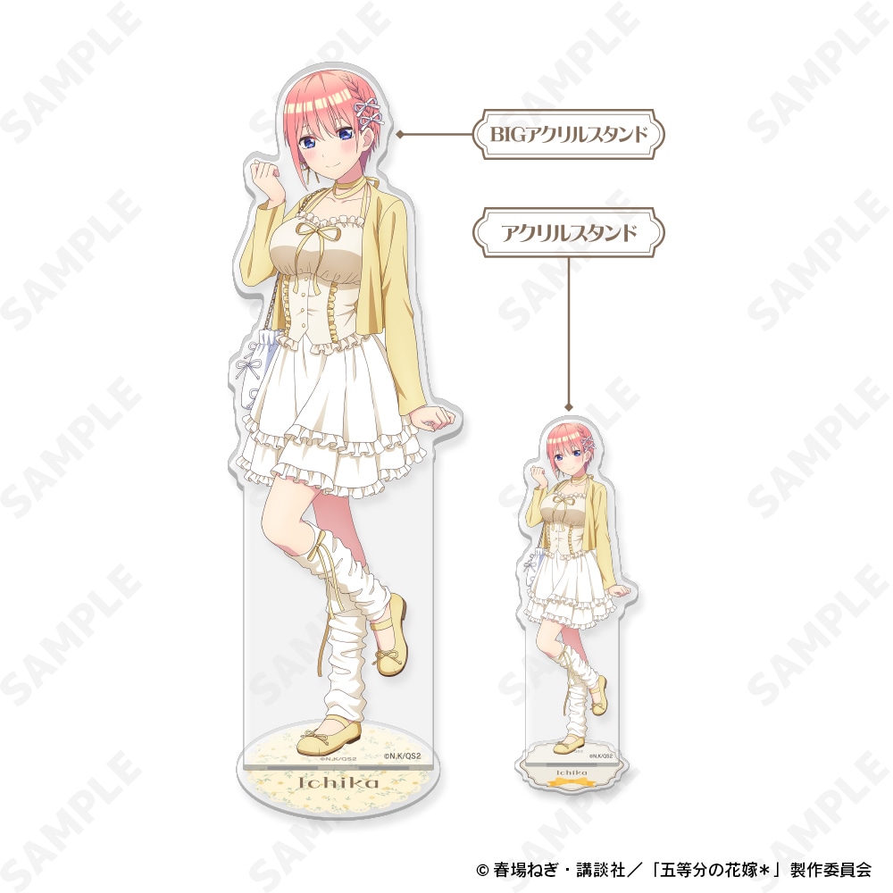 予約販売】五等分の花嫁＊ BIGアクリルスタンド 4.中野四葉