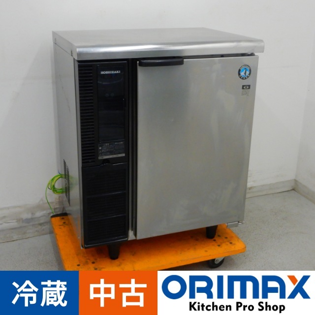 中古】 A07413 冷蔵コールドテーブル ホシザキ RT-63PTE1 2017年製