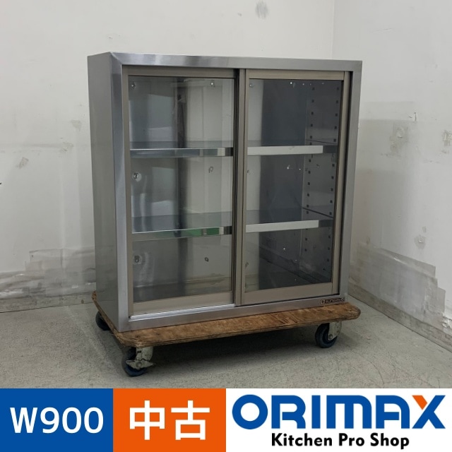 中古】 A08262 吊戸棚 ガラス扉 ステンレス 戸棚 W900 x D350 x H900
