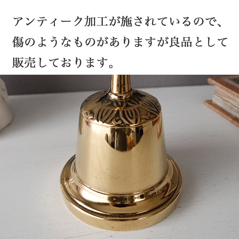 真鍮 ハンドベル ゴールド イタリア製