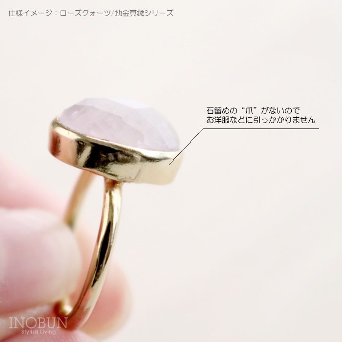 リング MAYGLOBE メイグローブ by Tribaluxe SAMIRA 天然石 スモーキー