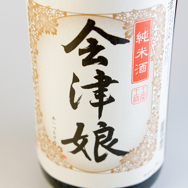 2_000000000437.jpg?1699254503