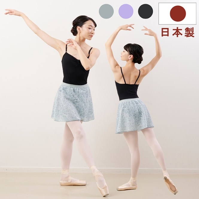 未使用 MALDIRE バレエ スカート バレエ・ダンス用品のミルバ / プル