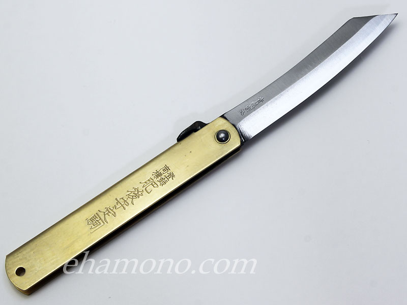 肥後守 青紙割込（特大）～Higonokami Knife Aogami Tokudai