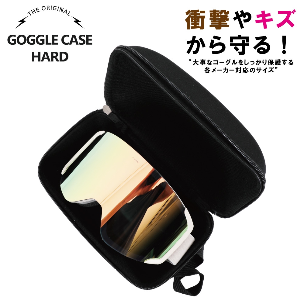 SMITH スキーゴーグル ブルーグラデーション レンズ ハードケース付き