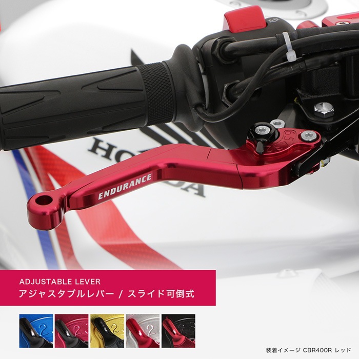 FORZA FORZA Si INTEGRA FAZE アジャスタブルレバー左右セット