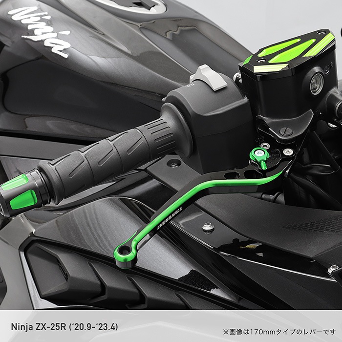 シグナスX SR('13.2～'15.10) 3型 アジャスタブルレバー左右セット HG