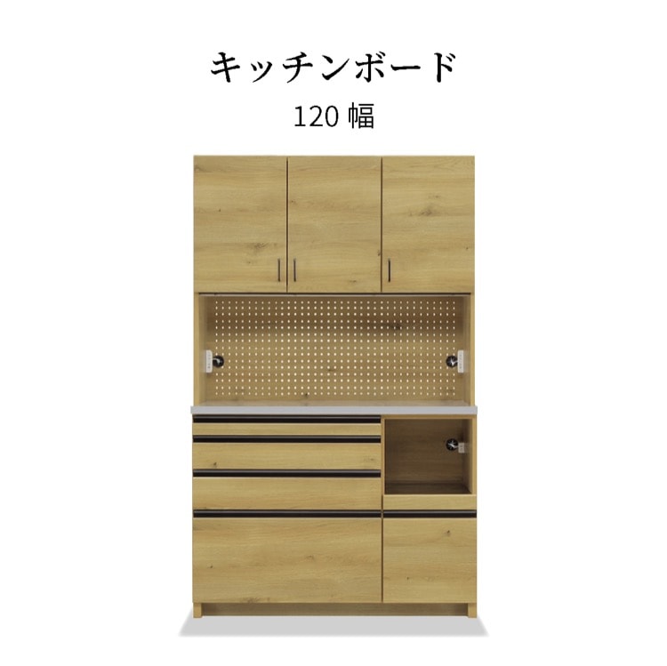 食器棚 キッチンボード スライドカウンター付き 北欧風 LV 120 KB