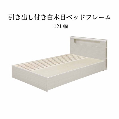 幅98][シングル］ すのこベッド べッドフレーム 木製 ホワイト