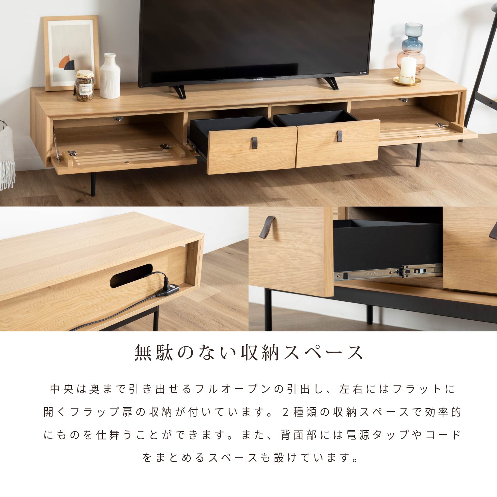 開梱設置付き】［幅200］ ボスコーネ ｜ テレビボード 木目調 アイアン