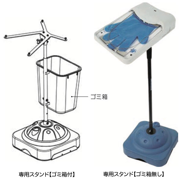 タッチレスエアログローブディスペンサー | 16.感染症対策グッズ