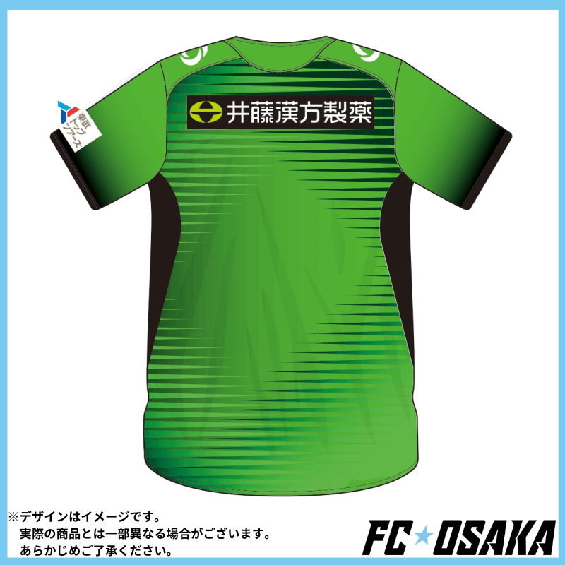 ユニフォーム | fcosaka-onlineshop