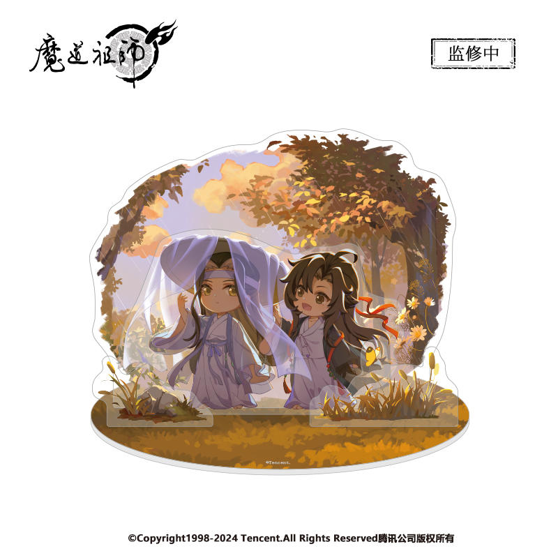 魔道祖師 ラジドラ バレンタイン限定&藍忘機誕生日A3クリアポスター