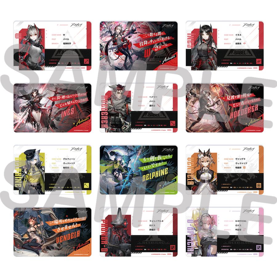 アークナイツ ヴィレッジヴァンガード アクリルバッジ オペレーターID