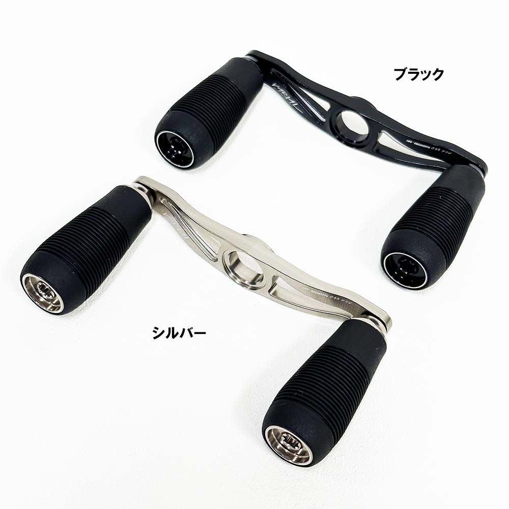 drt バリアルハンドル110 ブラック