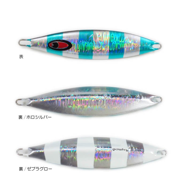 メタルジグ,シーフロアコントロール,ガーキー通販｜釣具通販 いのまた