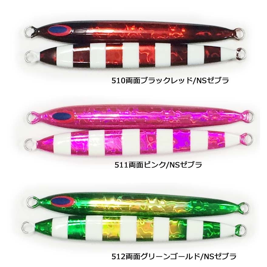 メタルジグ,ディープライナー,SPY5（スパイ5）通販｜釣具通販 いのまた