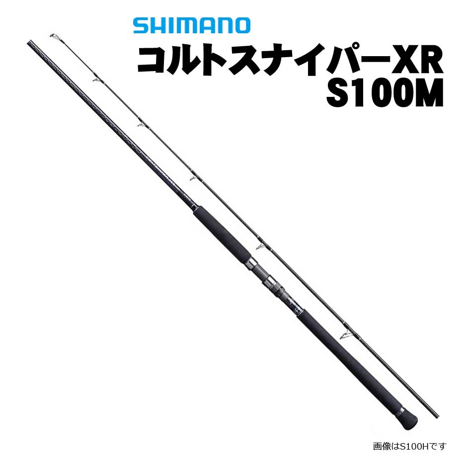 大型品】シマノ コルトスナイパーXR S106MH/PS PLUGGING SPECIAL通販