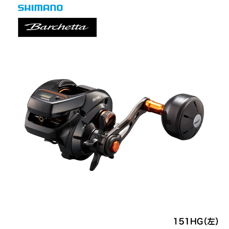 シマノ 20バルケッタ Fカスタム 151DHXG（左）通販｜釣具通販 いのまた