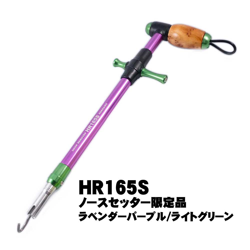 SOM ノースセッター ウッドハンドルノブ HN AC30/S（23）通販｜釣具