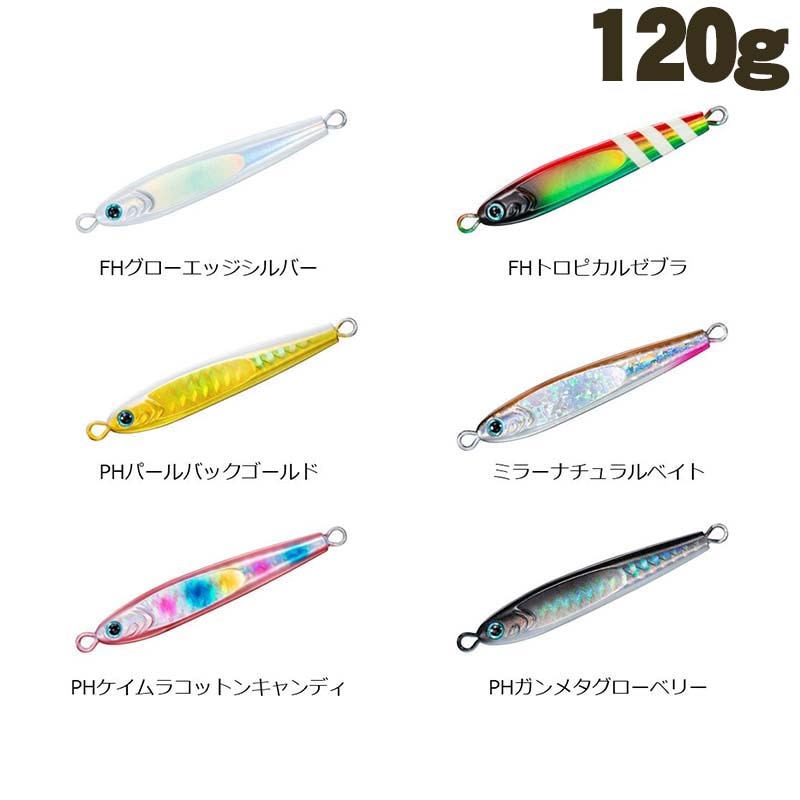 TGベイト 120g 150g 6個セット TGベイト(ルアー)｜DAIWA